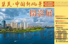 糖心vlog下载入口官方-独家探访，走进糖心vlog视频世界——官方下载入口全解析
